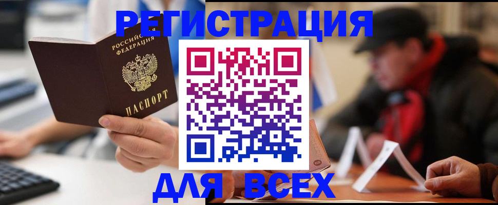 регистрация для школы в Палласовке
